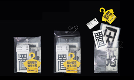 因地置衣-深圳城中村晾晒视觉档案